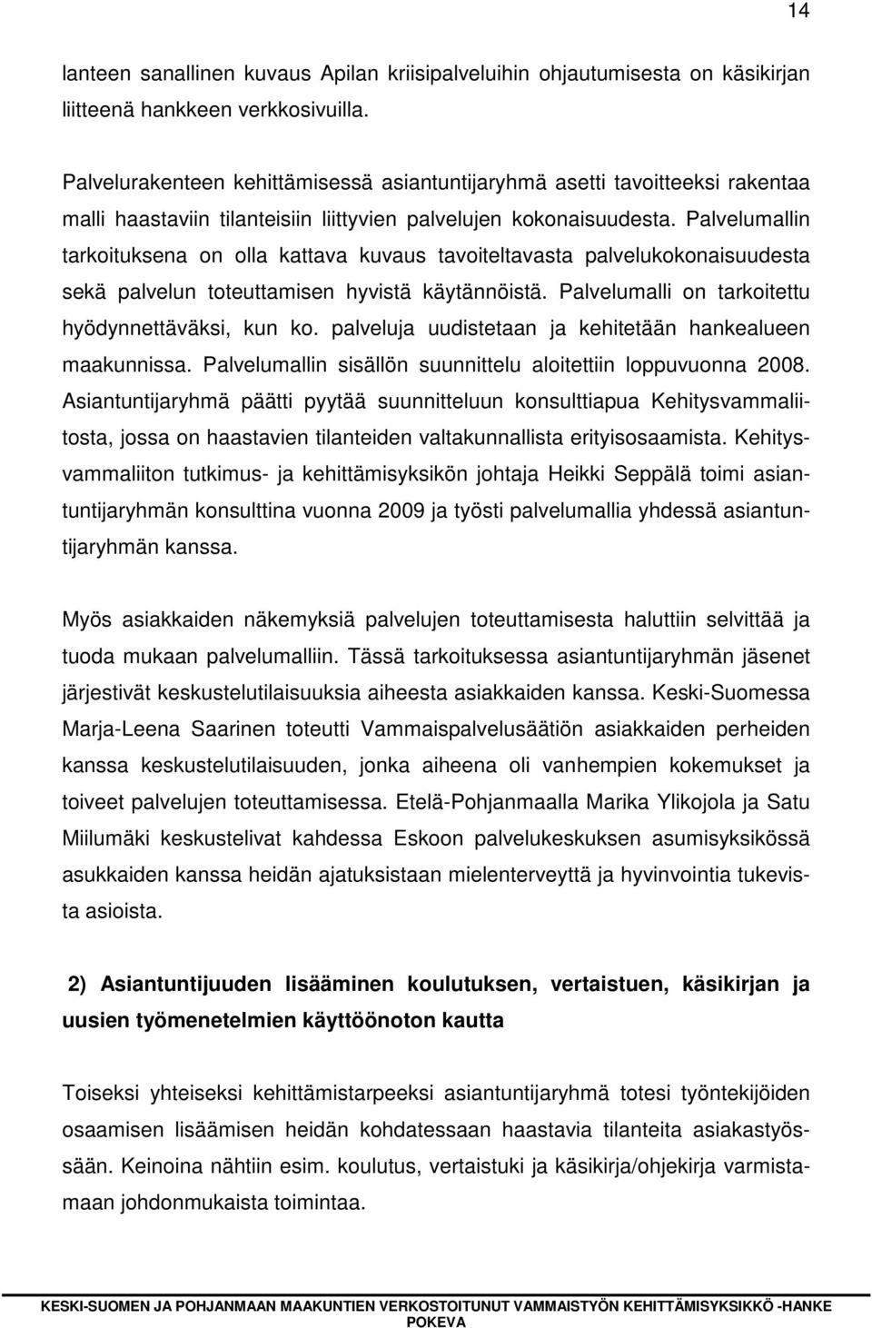 Palvelumallin tarkoituksena on olla kattava kuvaus tavoiteltavasta palvelukokonaisuudesta sekä palvelun toteuttamisen hyvistä käytännöistä. Palvelumalli on tarkoitettu hyödynnettäväksi, kun ko.