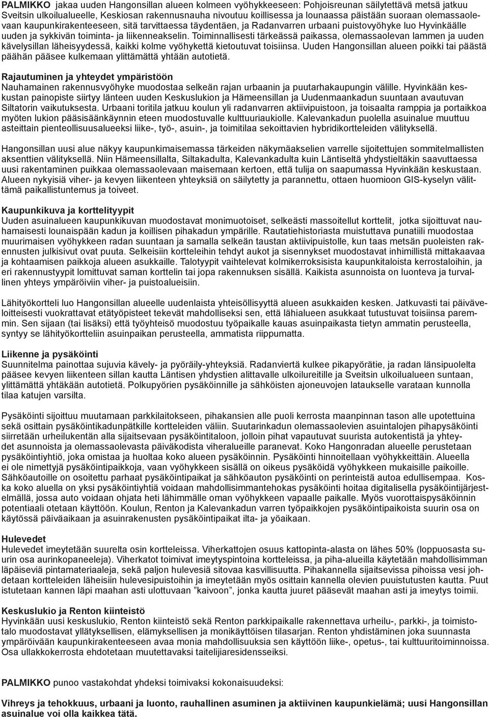 Toiminnallisesti tärkeässä paikassa, olemassaolevan lammen ja uuden kävelysillan läheisyydessä, kaikki kolme vyöhykettä kietoutuvat toisiinsa.