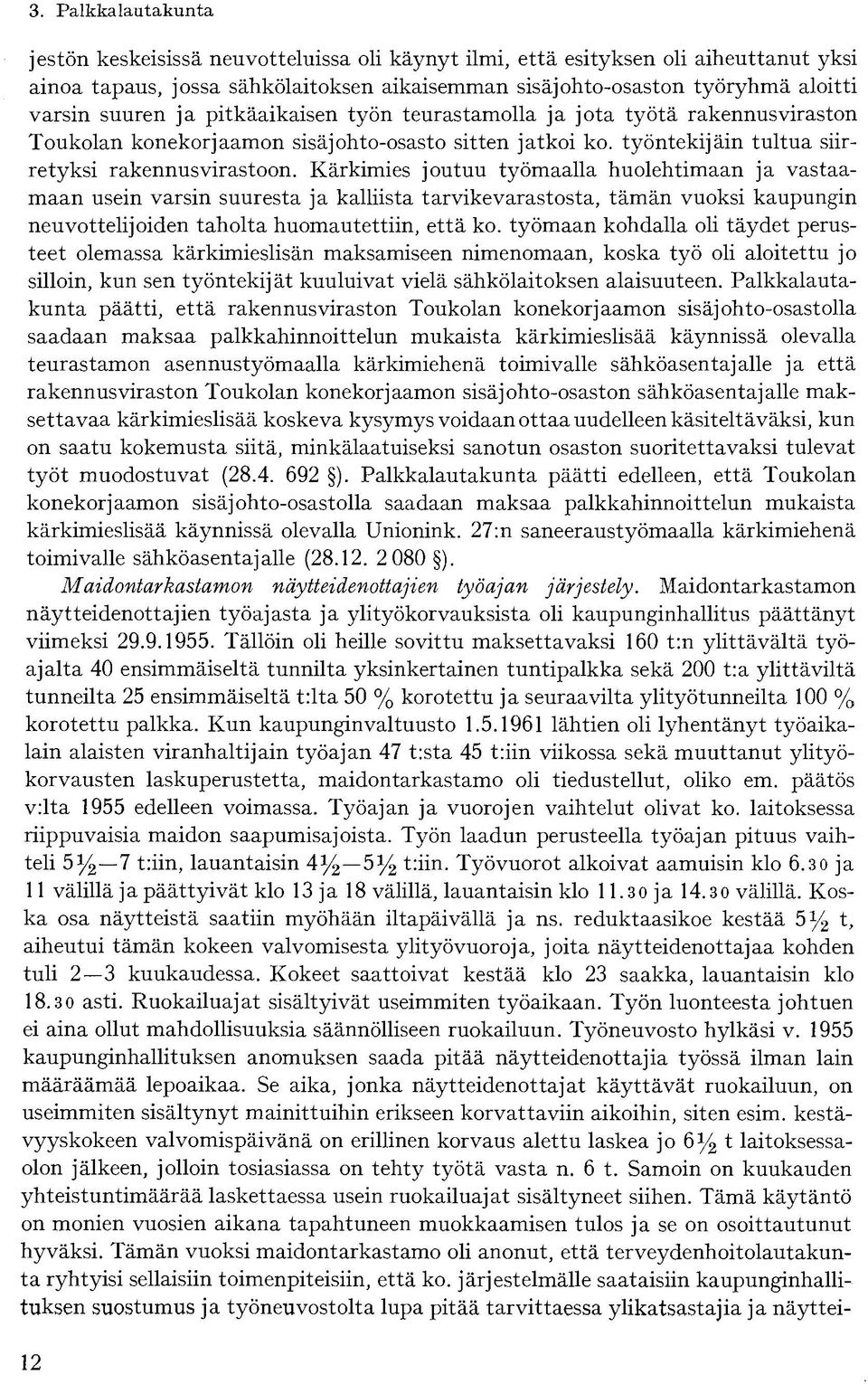 Kärkimies joutuu työmaalla huolehtimaan ja vastaamaan usein varsin suuresta ja kalliista tarvikevarastosta, tämän vuoksi kaupungin neuvottelijoiden taholta huomautettiin, että ko.