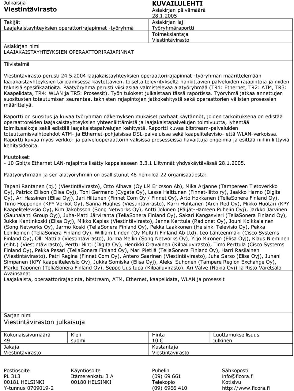 laajakaistayhteyksien tarjoamisessa käytettävien, toiselta teleyritykseltä hankittavien palveluiden rajapintoja ja niiden teknisiä spesifikaatioita.