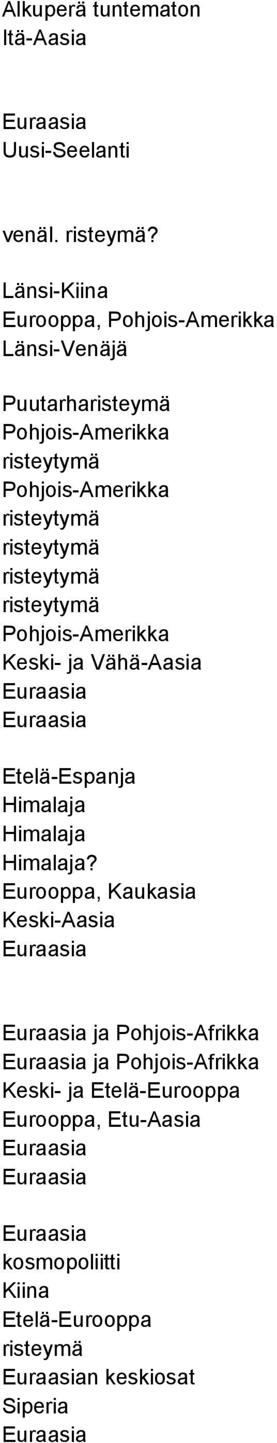 Himalaja Himalaja Himalaja?