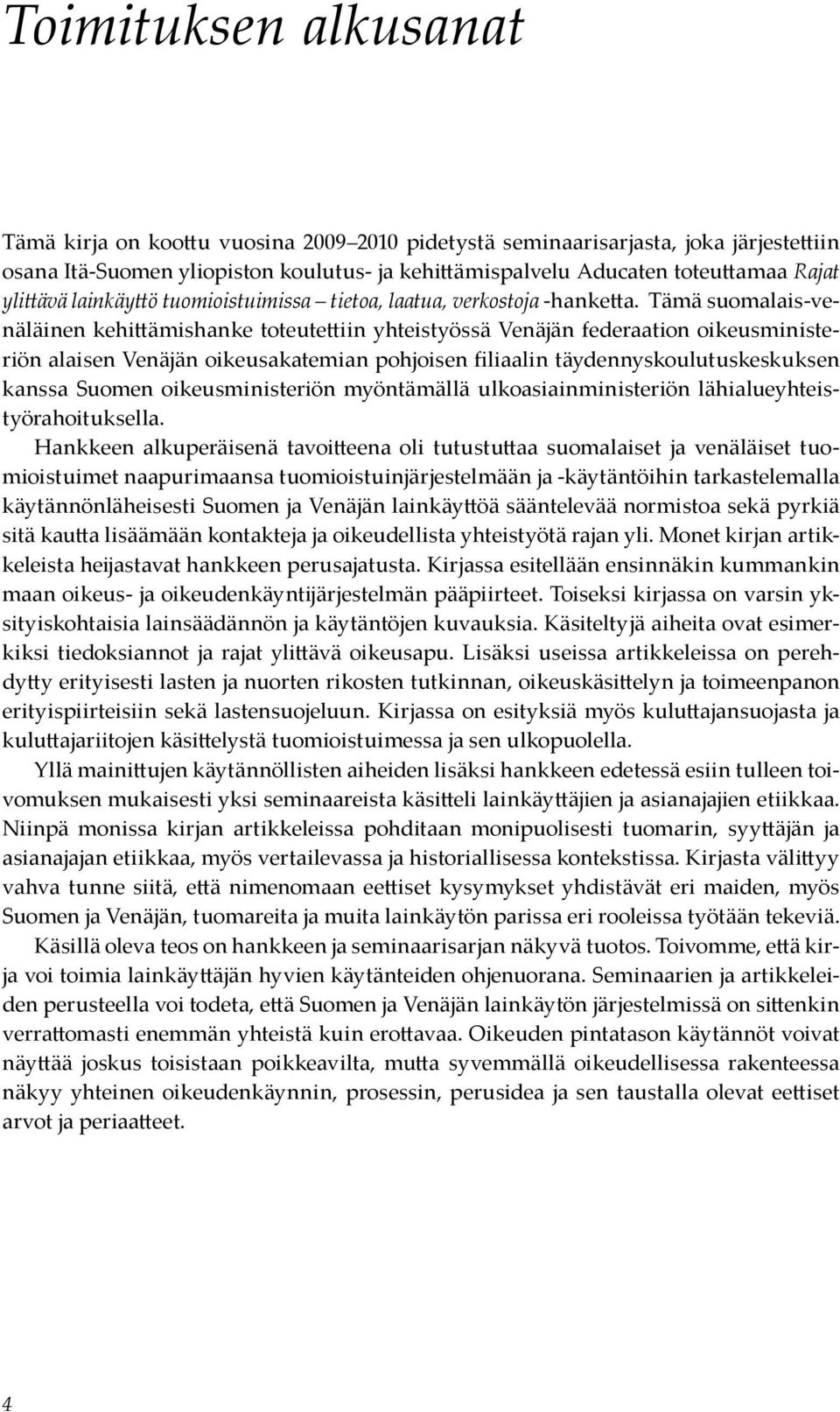 Tämä suomalais-venäläinen kehittämishanke toteutettiin yhteistyössä Venäjän federaation oikeusministeriön alaisen Venäjän oikeusakatemian pohjoisen filiaalin täydennyskoulutuskeskuksen kanssa Suomen