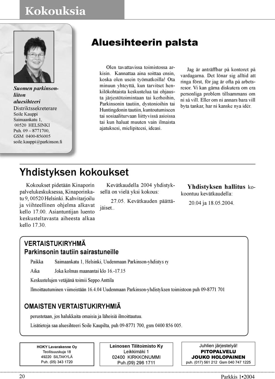 Ota minuun yhteyttä, kun tarvitset henkilökohtaista keskustelua tai ohjausta järjestötoimintaan tai kerhoihin, Parkinsonin tautiin, dystonioihin tai Huntingdonin tautiin, kuntoutumiseen tai