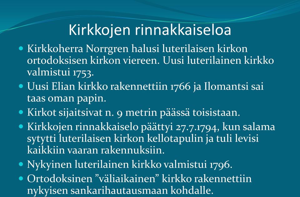 9 metrin päässä toisistaan. Kirkkojen rinnakkaiselo päättyi 27.