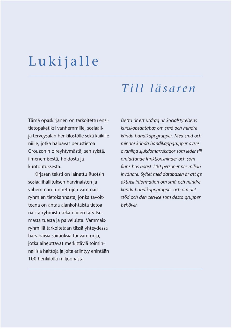 Kirjasen teksti on lainattu Ruotsin sosiaalihallituksen harvinaisten ja vähemmän tunnettujen vammaisryhmien tietokannasta, jonka tavoitteena on antaa ajankohtaista tietoa näistä ryhmistä sekä niiden