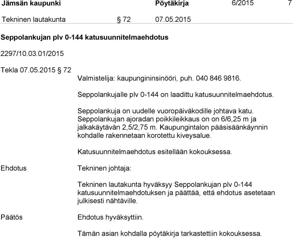 Seppolankujan ajoradan poikkileikkaus on on 6/6,25 m ja jalkakäytävän 2,5/2,75 m. Kaupungintalon pääsisäänkäynnin kohdalle rakennetaan korotettu kiveysalue.