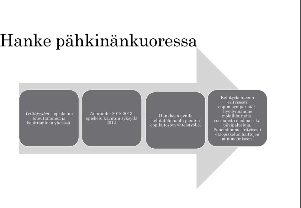 Hankkeen avulla kehitetään malli pienten oppilaitosten yhteistyölle.