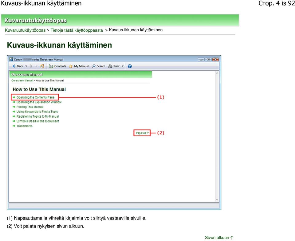 Kuvaus-ikkunan käyttäminen Kuvaus-ikkunan käyttäminen (1)
