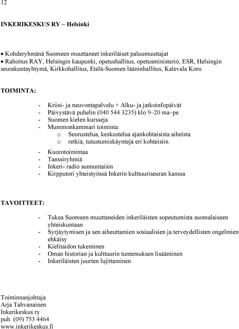 Mummonkammari toiminta: o Seurustelua, keskustelua ajankohtaisista aiheista o retkiä, tutustumiskäyntejä eri kohteisiin.