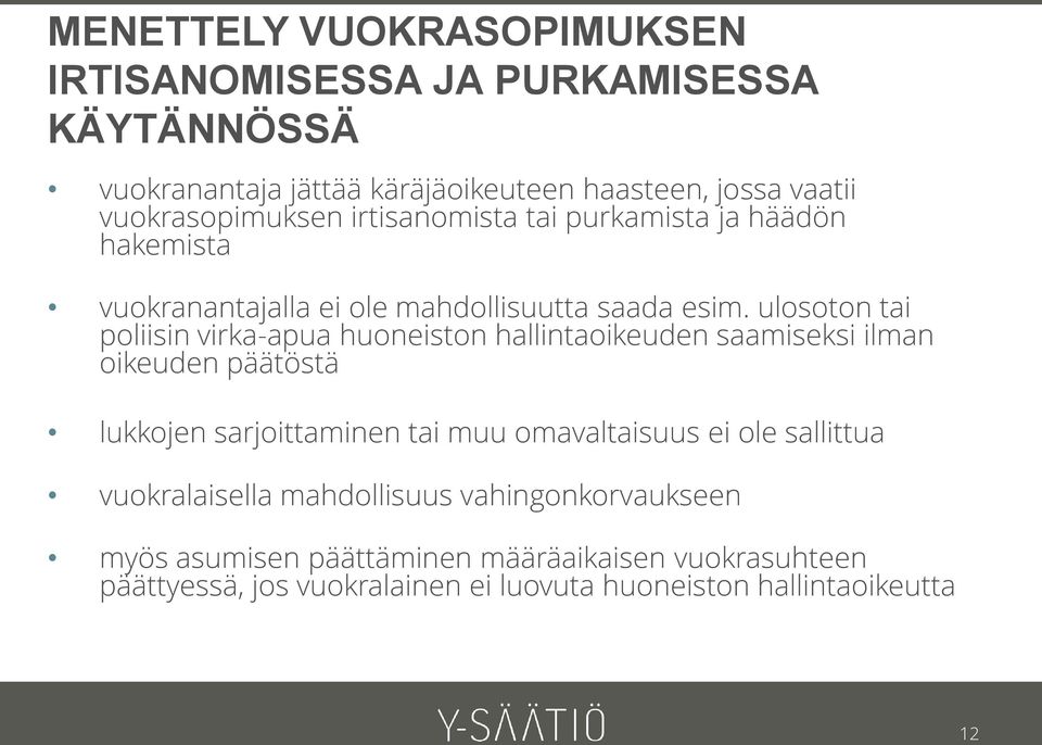 ulosoton tai poliisin virka-apua huoneiston hallintaoikeuden saamiseksi ilman oikeuden päätöstä lukkojen sarjoittaminen tai muu omavaltaisuus ei