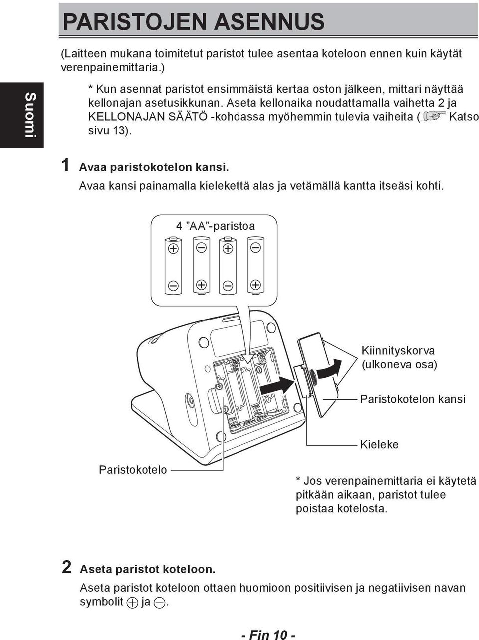 Aseta kellonaika noudattamalla vaihetta 2 ja KELLONAJAN SÄÄTÖ -kohdassa myöhemmin tulevia vaiheita ( Katso sivu 13). 1 Avaa paristokotelon kansi.