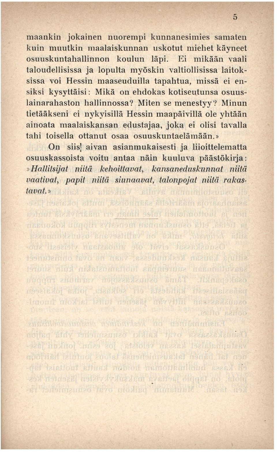 osuuslainarahaston hallinnossa? Miten se menestyy?