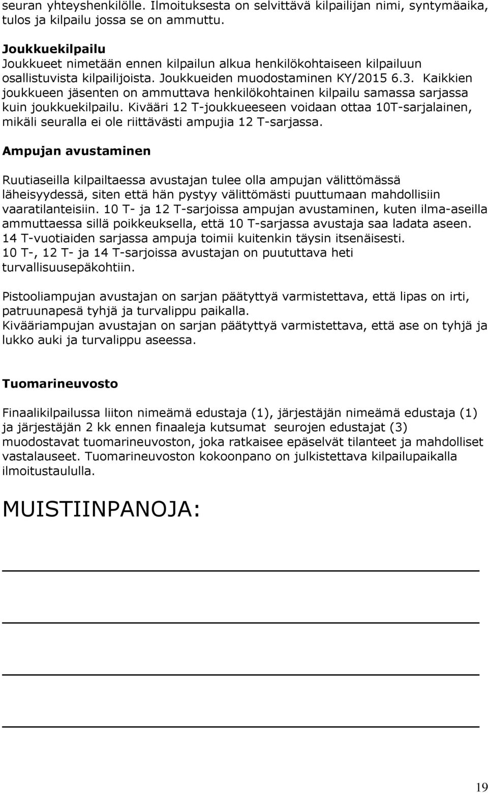 Kaikkien joukkueen jäsenten on ammuttava henkilökohtainen kilpailu samassa sarjassa kuin joukkuekilpailu.