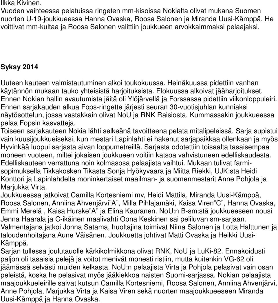 Heinäkuussa pidettiin vanhan käytännön mukaan tauko yhteisistä harjoituksista. Elokuussa alkoivat jääharjoitukset.