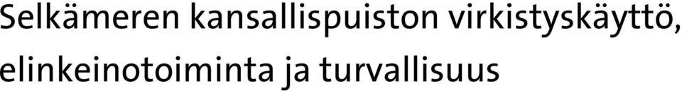 virkistyskäyttö,