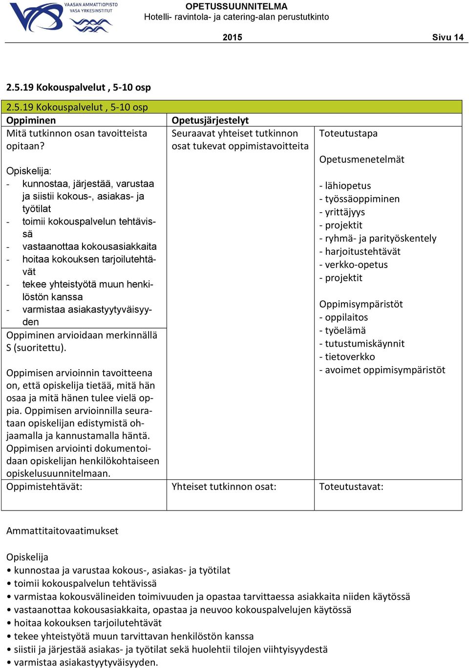 yhteistyötä muun henkilöstön kanssa - varmistaa asiakastyytyväisyyden Seuraavat yhteiset tutkinnon - lähiopetus - työssäoppiminen - yrittäjyys - ryhmä- ja parityöskentely - harjoitustehtävät -