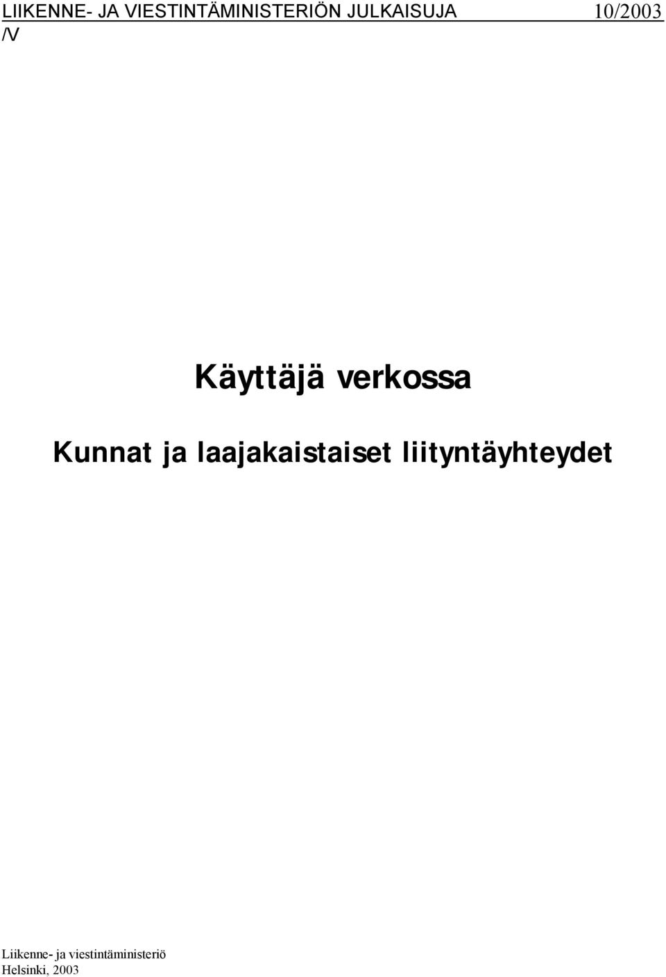 Kunnat ja laajakaistaiset