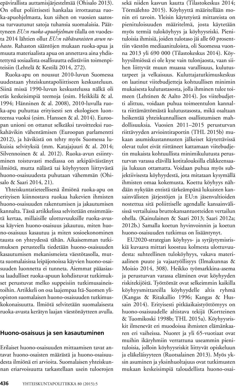 Rahaston sääntöjen mukaan ruoka-apua ja muuta materiaalista apua on annettava aina yhdistettynä sosiaalista osallisuutta edistäviin toimenpiteisiin (Lehtelä & Kestilä 2014, 272).