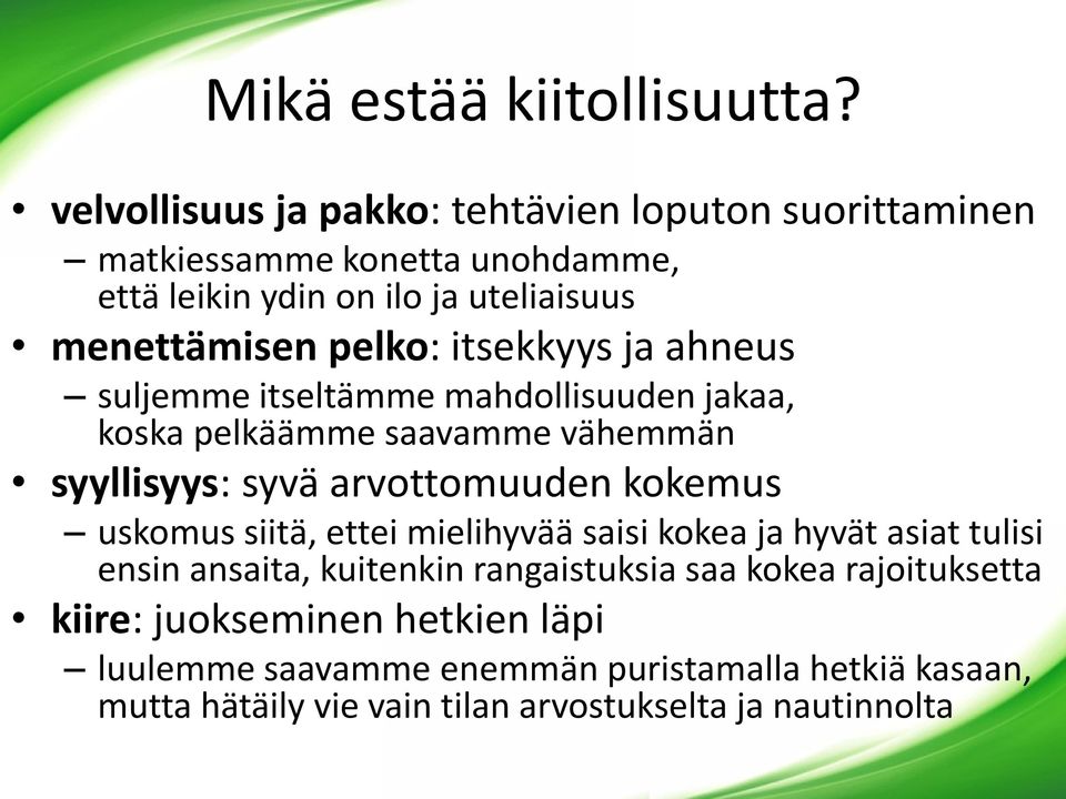 pelko: itsekkyys ja ahneus suljemme itseltämme mahdollisuuden jakaa, koska pelkäämme saavamme vähemmän syyllisyys: syvä arvottomuuden kokemus