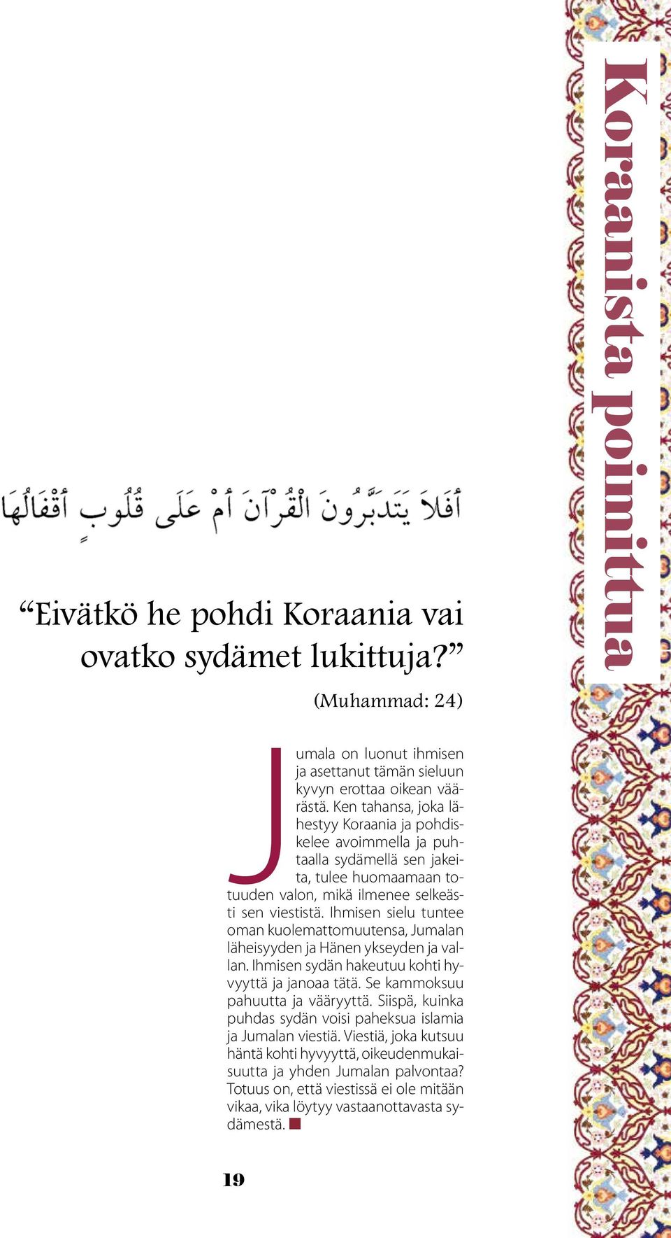 Ihmisen sielu tuntee oman kuolemattomuutensa, Jumalan läheisyyden ja Hänen ykseyden ja vallan. Ihmisen sydän hakeutuu kohti hyvyyttä ja janoaa tätä. Se kammoksuu pahuutta ja vääryyttä.