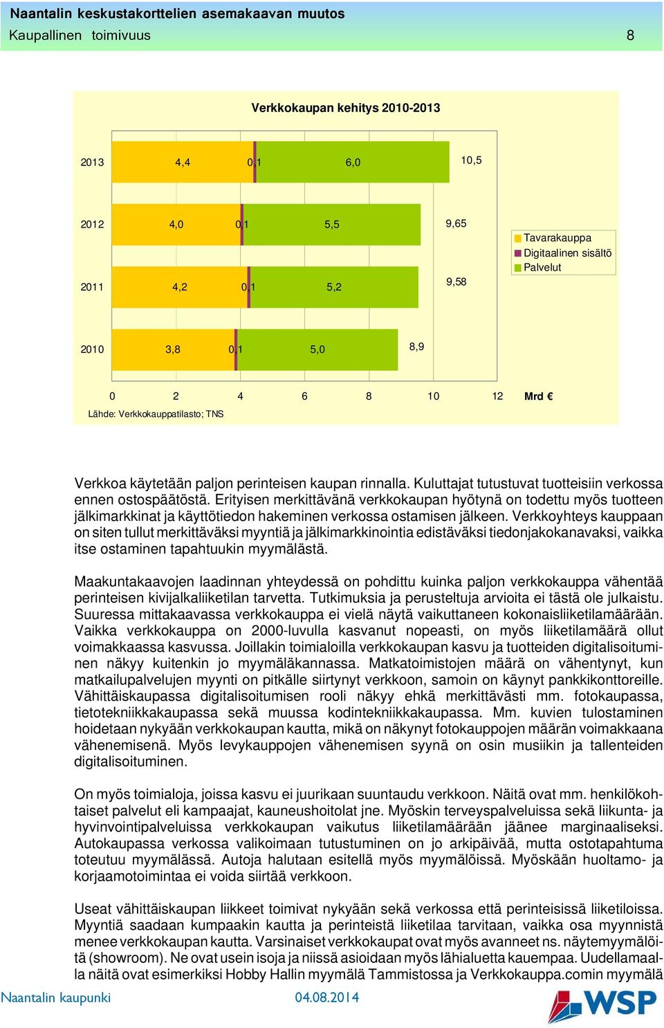 Erityisen merkittävänä verkkokaupan hyötynä on todettu myös tuotteen jälkimarkkinat ja käyttötiedon hakeminen verkossa ostamisen jälkeen.