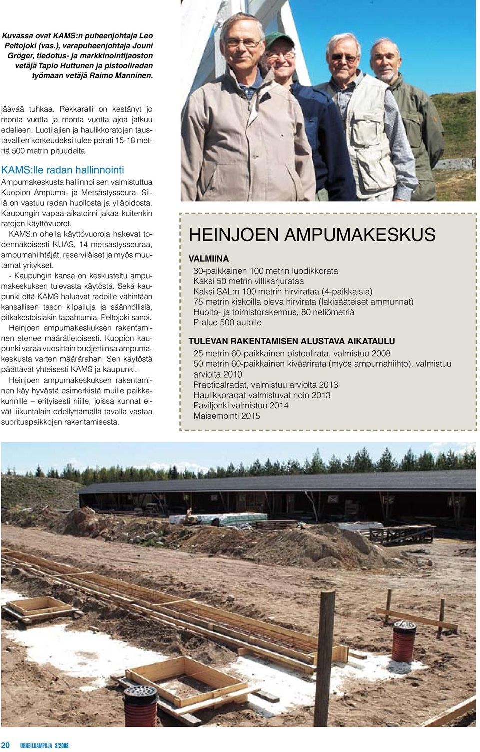 KAMS:lle radan hallinnointi Ampumakeskusta hallinnoi sen valmistuttua Kuopion Ampuma- ja Metsästysseura. Sillä on vastuu radan huollosta ja ylläpidosta.