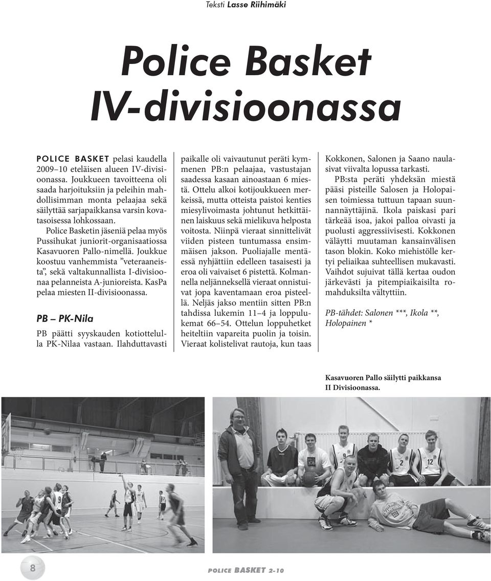 Police Basketin jäseniä pelaa myös Pussihukat juniorit-organisaatiossa Kasavuoren Pallo-nimellä.