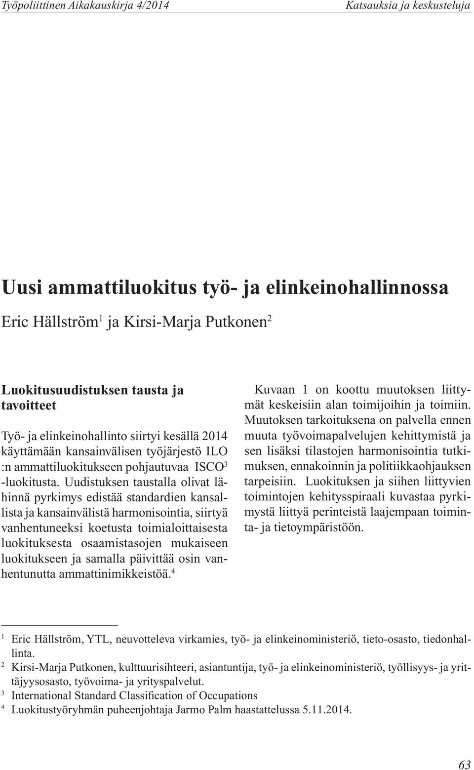 Uudistuksen taustalla olivat lähinnä pyrkimys edistää standardien kansallista ja kansainvälistä harmonisointia, siirtyä vanhentuneeksi koetusta toimialoittaisesta luokituksesta osaamistasojen