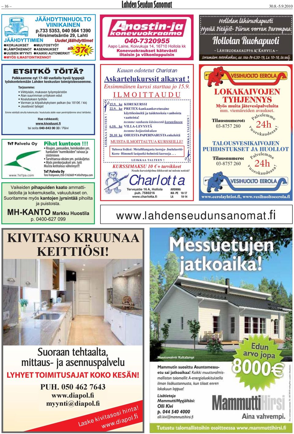 teemme vanhasta käsineestä korutelineen 6.10. ke VILLA-LEVYSTÄ teemme heijastinkukan 20.10 ke OHUESTA PAPERINARUSTA enkeleitä MUISTA ILMOITTAUTUA KURSSEILLE!