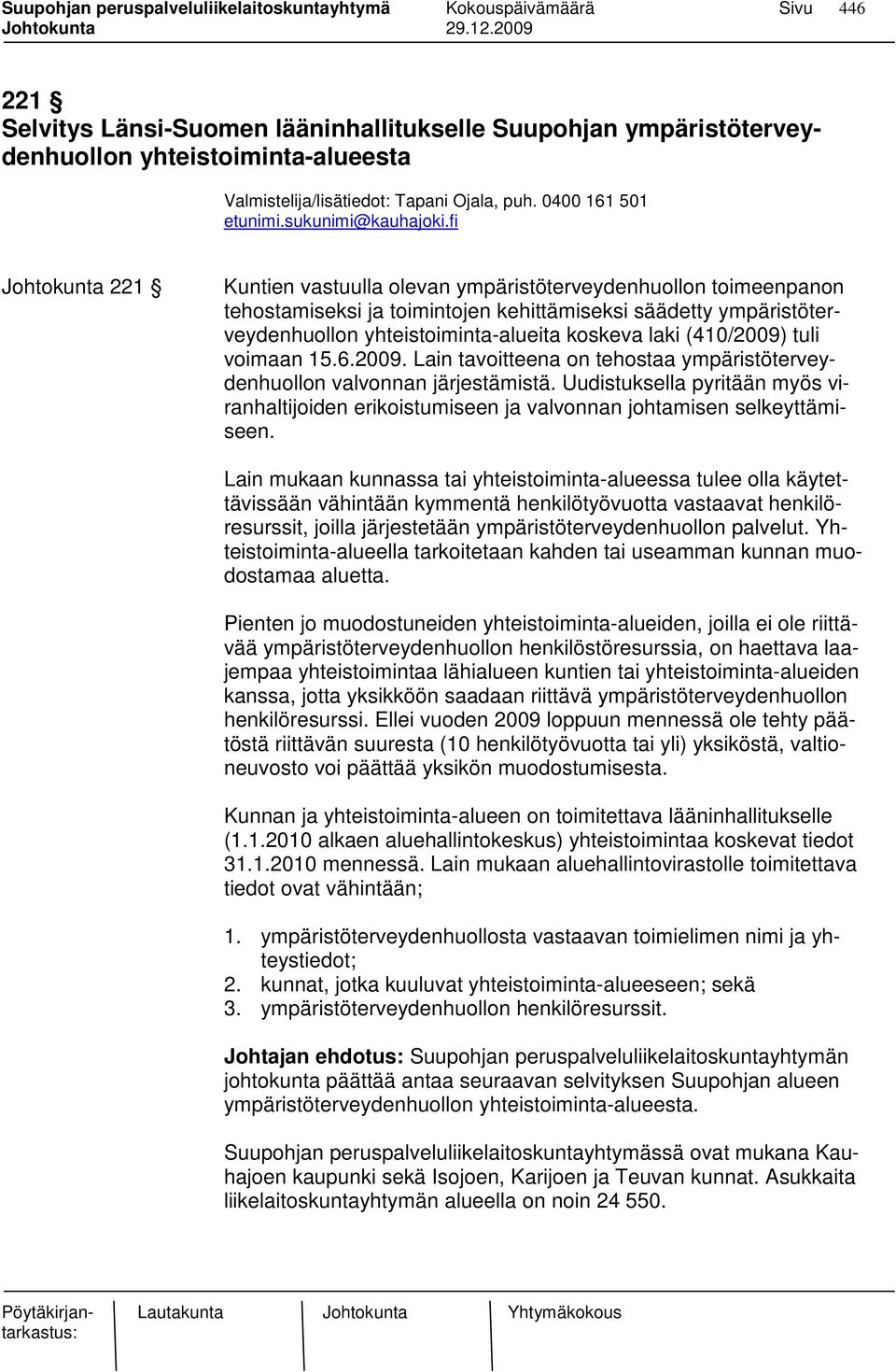 (410/2009) tuli voimaan 15.6.2009. Lain tavoitteena on tehostaa ympäristöterveydenhuollon valvonnan järjestämistä.