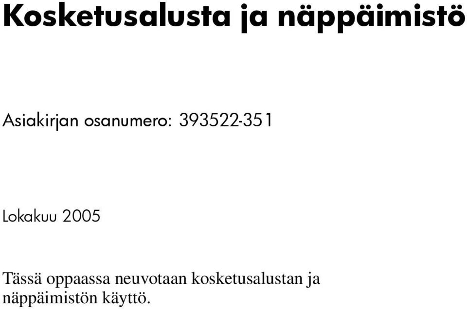 Lokakuu 2005 Tässä oppaassa