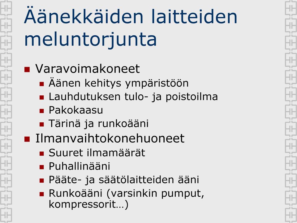 runkoääni Ilmanvaihtokonehuoneet Suuret ilmamäärät Puhallinääni