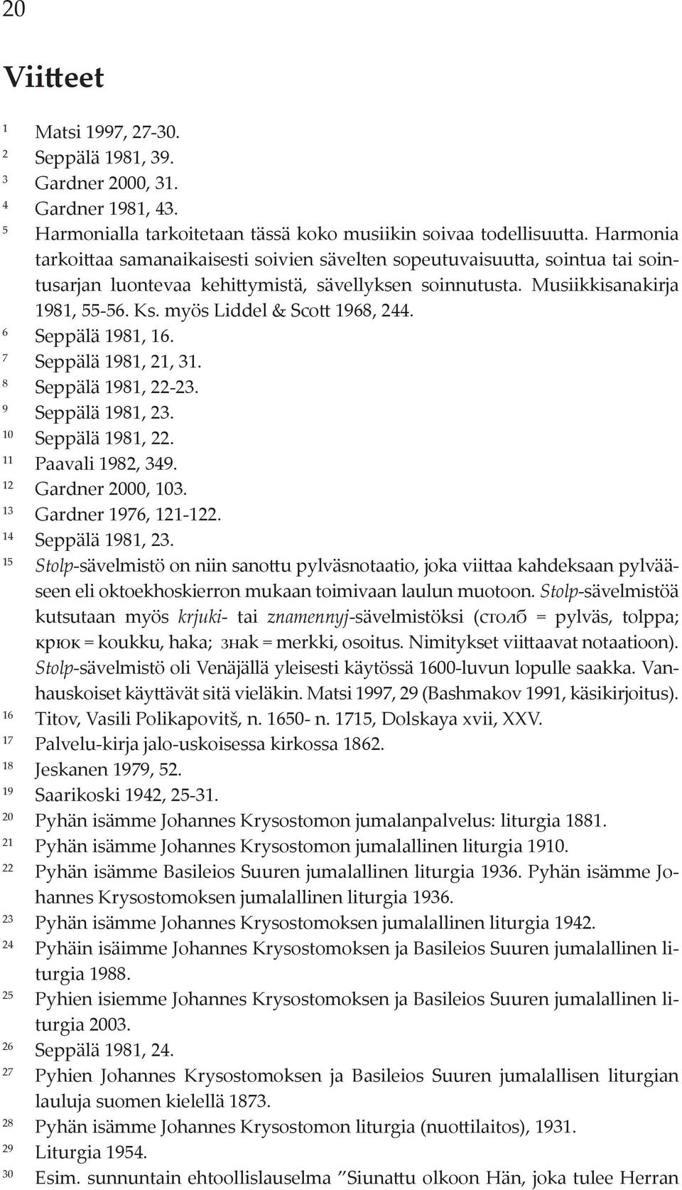 myös Liddel & Scott 1968, 244. 6 Seppälä 1981, 16. 7 Seppälä 1981, 21, 31. 8 Seppälä 1981, 22-23. 9 Seppälä 1981, 23. 10 Seppälä 1981, 22. 11 Paavali 1982, 349. 12 Gardner 2000, 103.