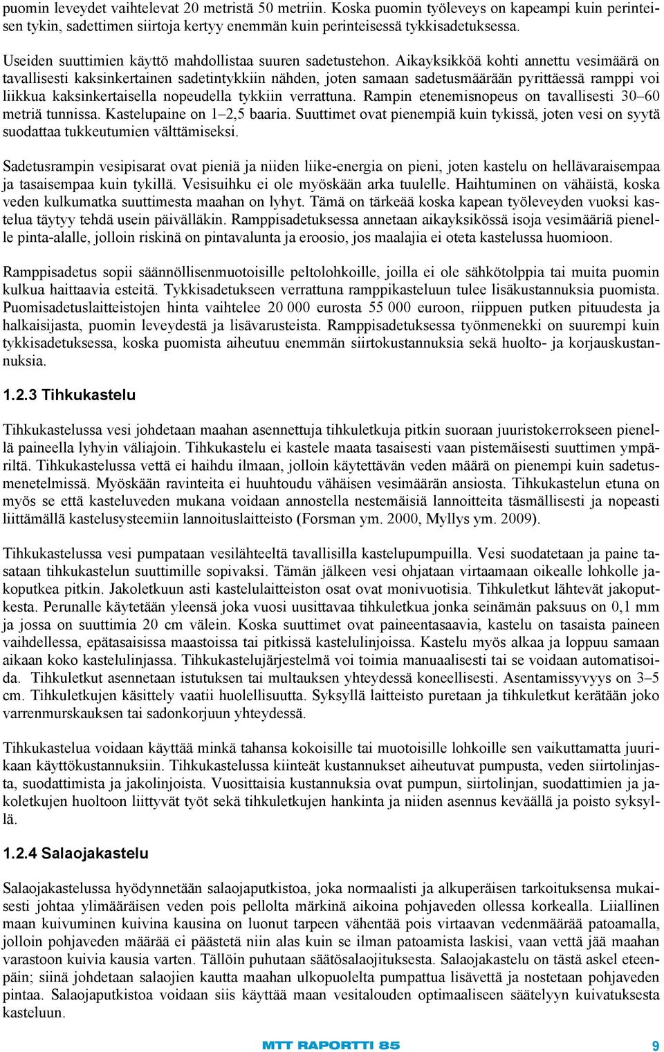 Aikayksikköä kohti annettu vesimäärä on tavallisesti kaksinkertainen sadetintykkiin nähden, joten samaan sadetusmäärään pyrittäessä ramppi voi liikkua kaksinkertaisella nopeudella tykkiin verrattuna.