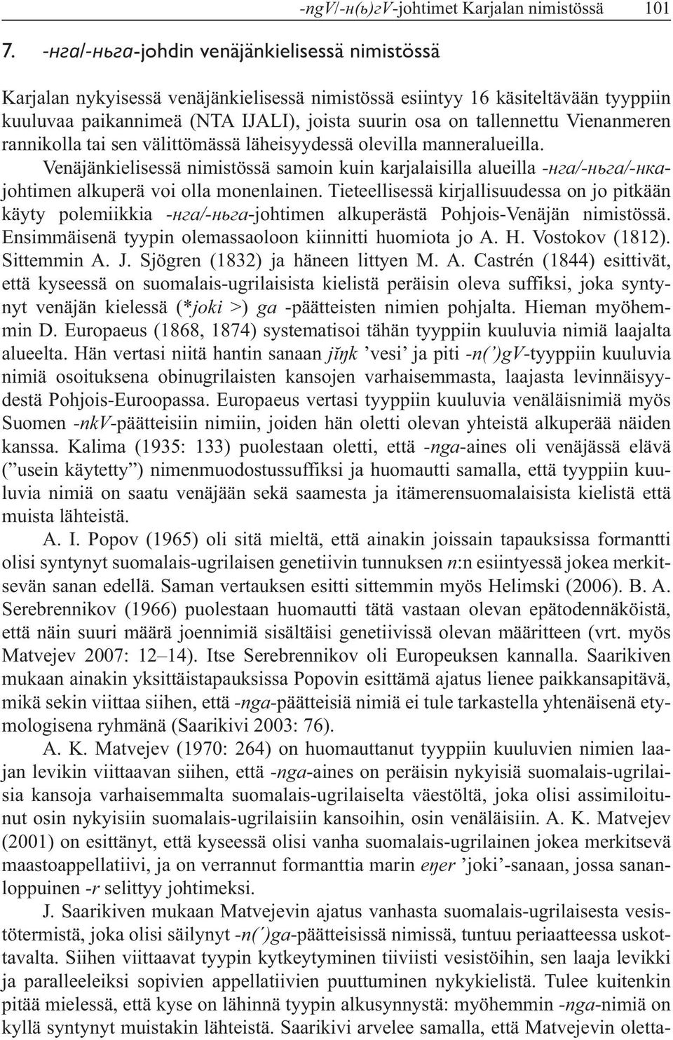 Venäjänkielisessä nimistössä samoin kuin karjalaisilla alueilla johtimen alkuperä voi olla monenlainen.