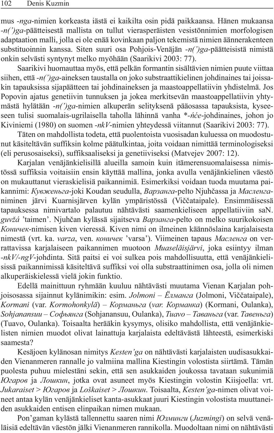 Siten suuri osa Pohjois-Venäjän -päätteisistä nimistä onkin selvästi syntynyt melko myöhään (Saarikivi 2003: 77).