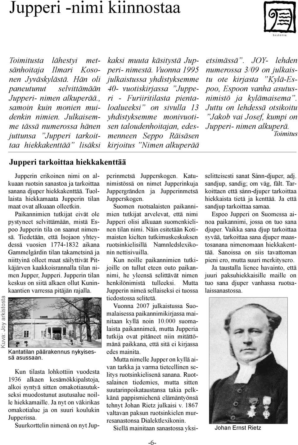 Vuonna 1995 julkaistussa yhdistyksemme 40- vuotiskirjassa Jupperi - Furiiritilasta pientaloalueeksi on sivulla 13 yhdistyksemme monivuotisen taloudenhoitajan, edesmenneen Seppo Räisäsen kirjoitus