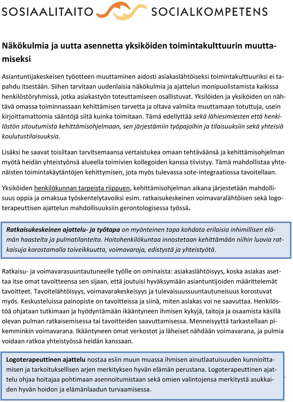 Yksilöiden ja yksiköiden on nähtävä omassa toiminnassaan kehittämisen tarvetta ja oltava valmiita muuttamaan totuttuja, usein kirjoittamattomia sääntöjä siitä kuinka toimitaan.