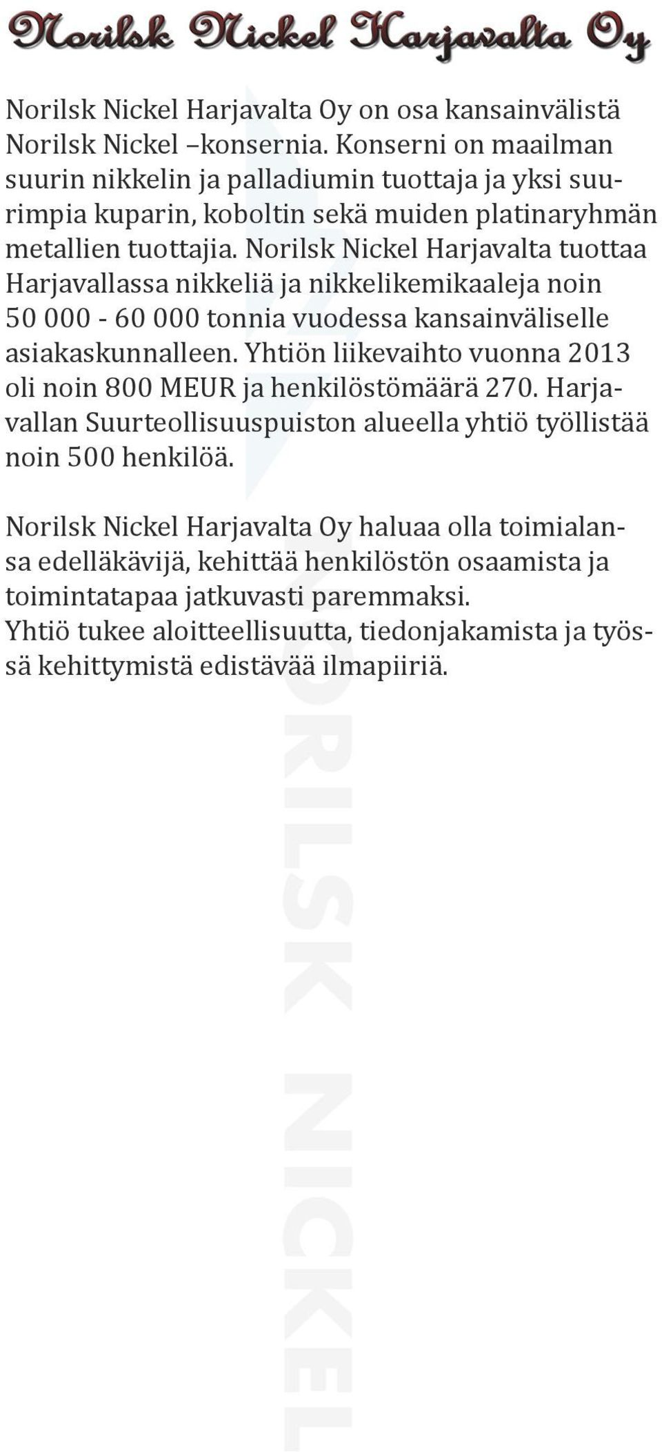 Norilsk Nickel Harjavalta tuottaa Harjavallassa nikkeliä ja nikkelikemikaaleja noin 50 000-60 000 tonnia vuodessa kansainväliselle asiakaskunnalleen.