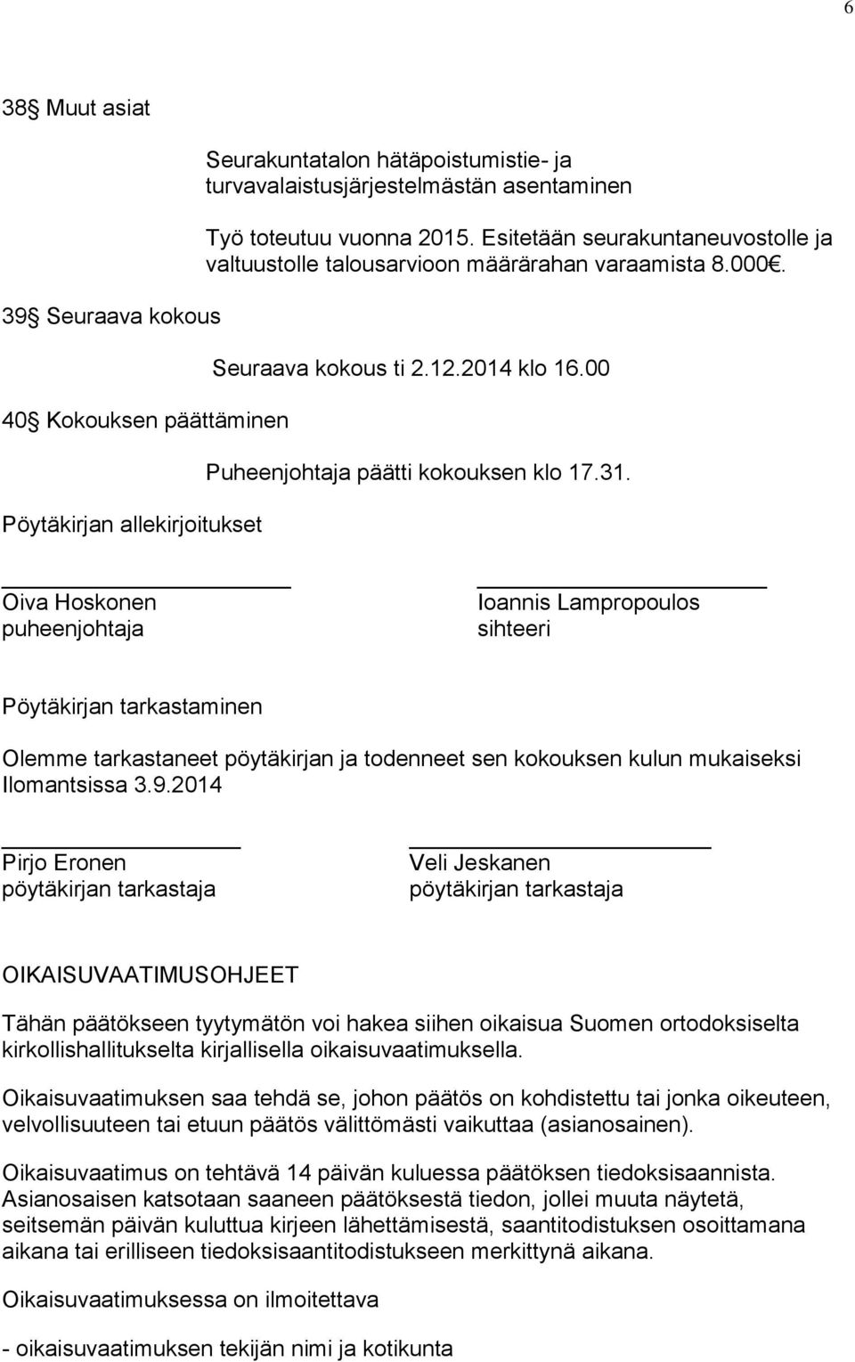 Oiva Hoskonen puheenjohtaja Ioannis Lampropoulos sihteeri Pöytäkirjan tarkastaminen Olemme tarkastaneet pöytäkirjan ja todenneet sen kokouksen kulun mukaiseksi Ilomantsissa 3.9.