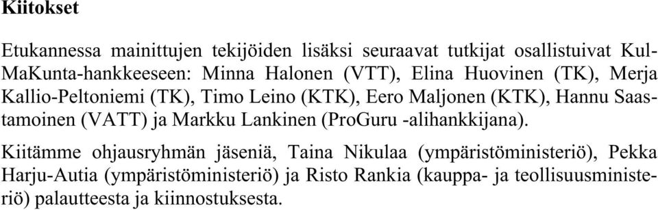 Saastamoinen (VATT) ja Markku Lankinen (ProGuru -alihankkijana).