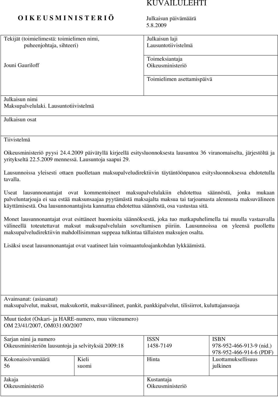 Lausuntotiivistelmä Julkaisun osat Tiivistelmä Oikeusministeriö pyysi 24.4.2009 päivätyllä kirjeellä esitysluonnoksesta lausuntoa 36 viranomaiselta, järjestöltä ja yritykseltä 22.5.2009 mennessä.