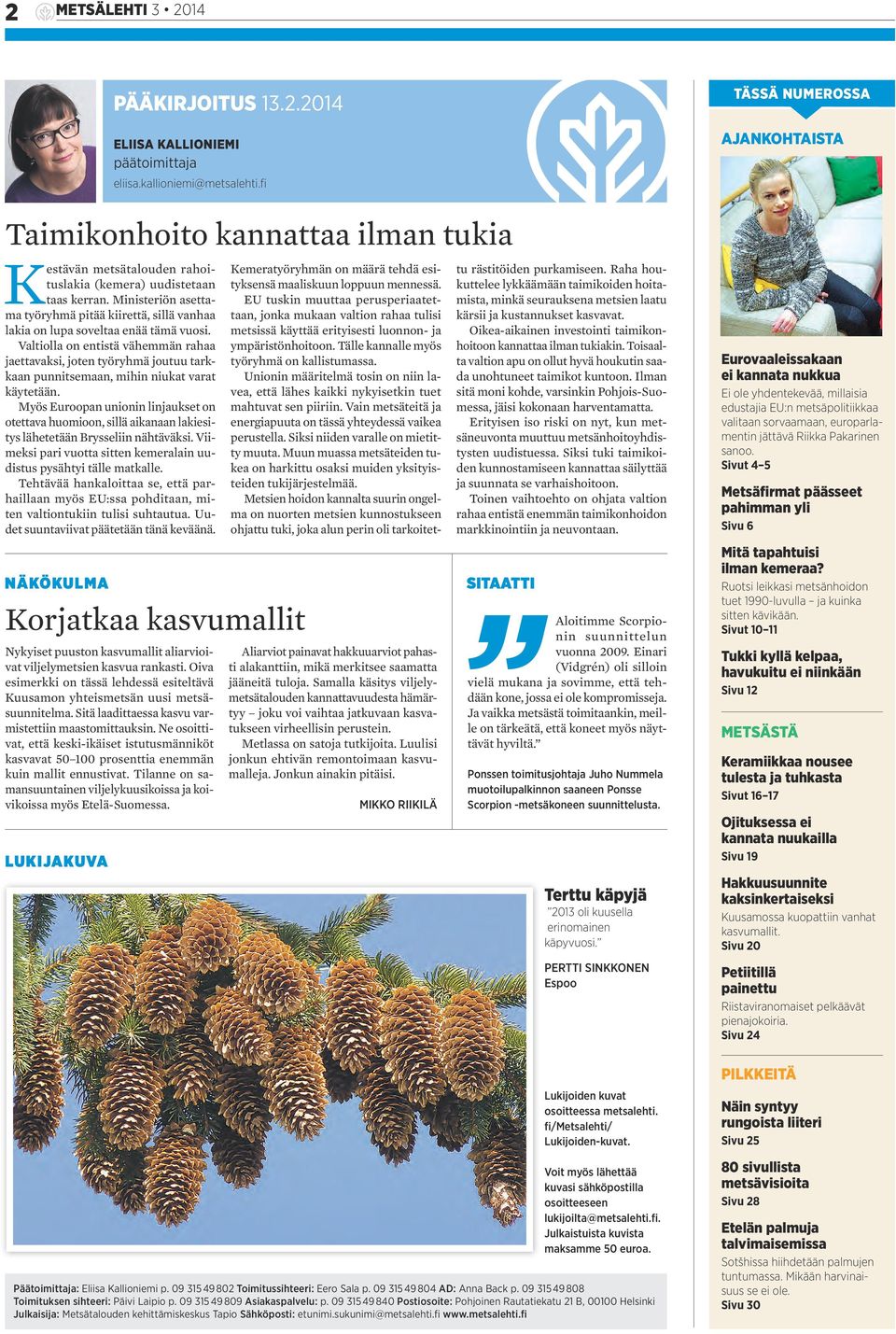 Ministeriön asettama työryhmä pitää kiirettä, sillä vanhaa lakia on lupa soveltaa enää tämä vuosi.
