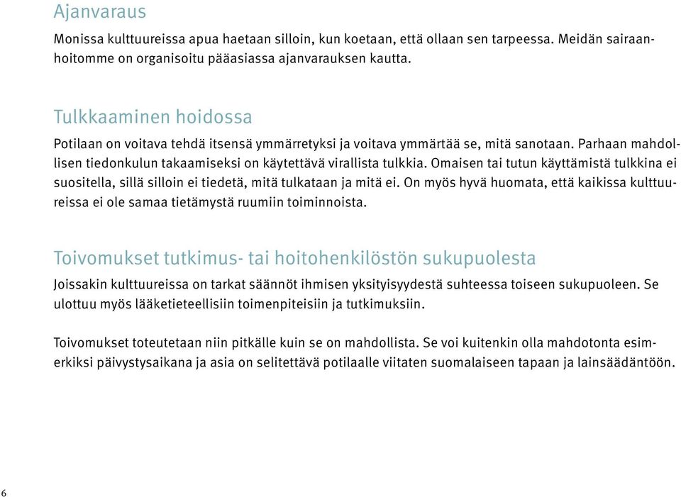 Omaisen tai tutun käyttämistä tulkkina ei suositella, sillä silloin ei tiedetä, mitä tulkataan ja mitä ei.