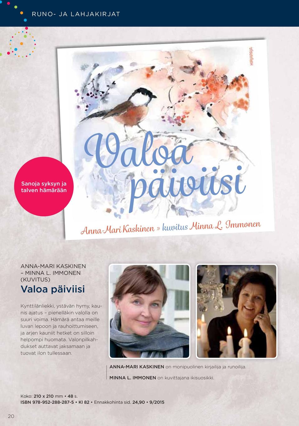 IMMONEN (KUVITUS) Valoa päiviisi Kynttilänliekki, ystävän hymy, kau suuri voima.