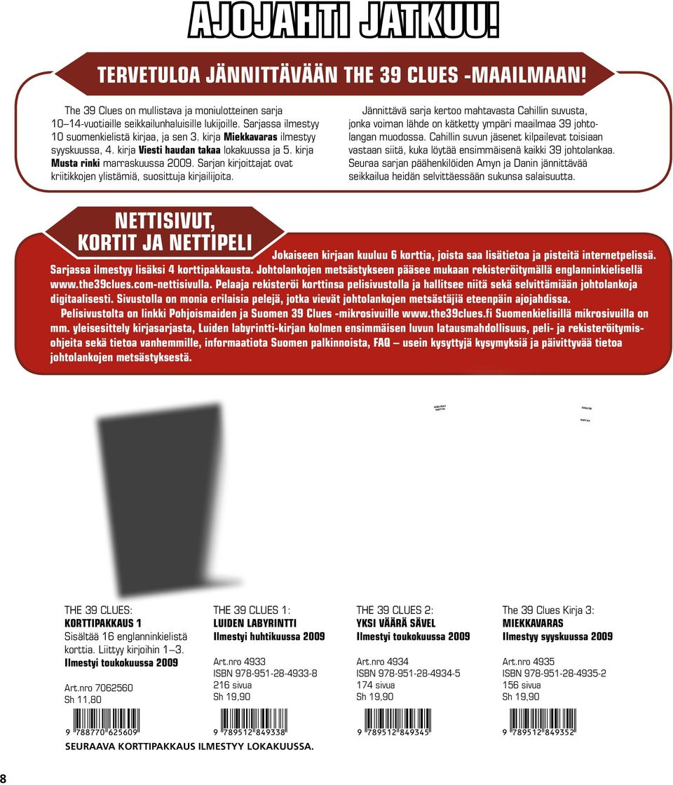 kirja Viesti haudan takaa lokakuussa ja 5. kirja Musta rinki marraskuussa 2009. Sarjan kirjoittajat ovat kriitikkojen ylistämiä, suosittuja kirjailijoita.