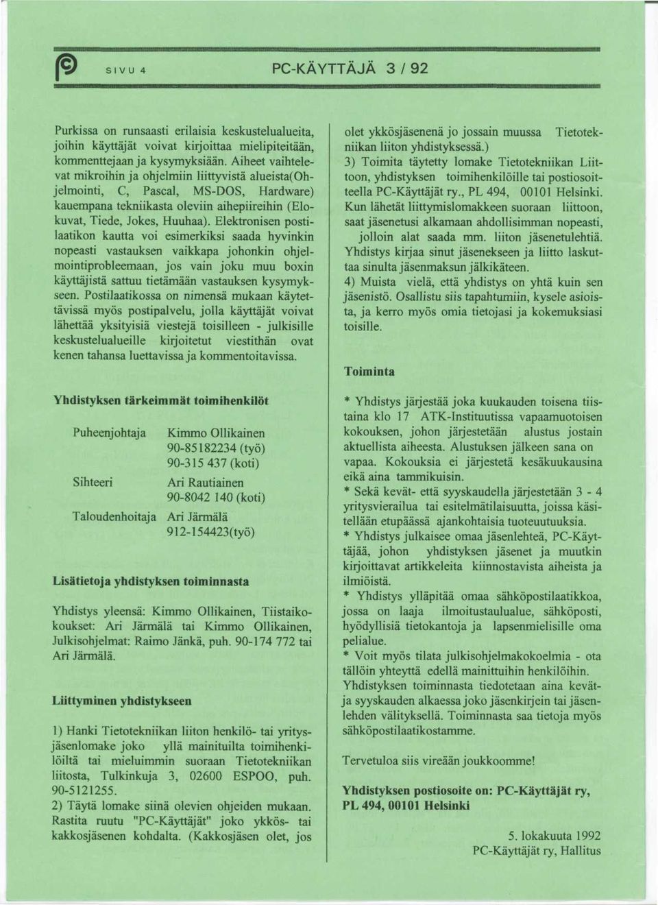 Elektronisen postilaatikon kautta voi esimerkiksi saada hyvinkin nopeasti vastauksen vaikkapa johonkin ohjelmointiprobleemaan, jos vain joku muu boxin kayttajista sattuu tietamaan vastauksen