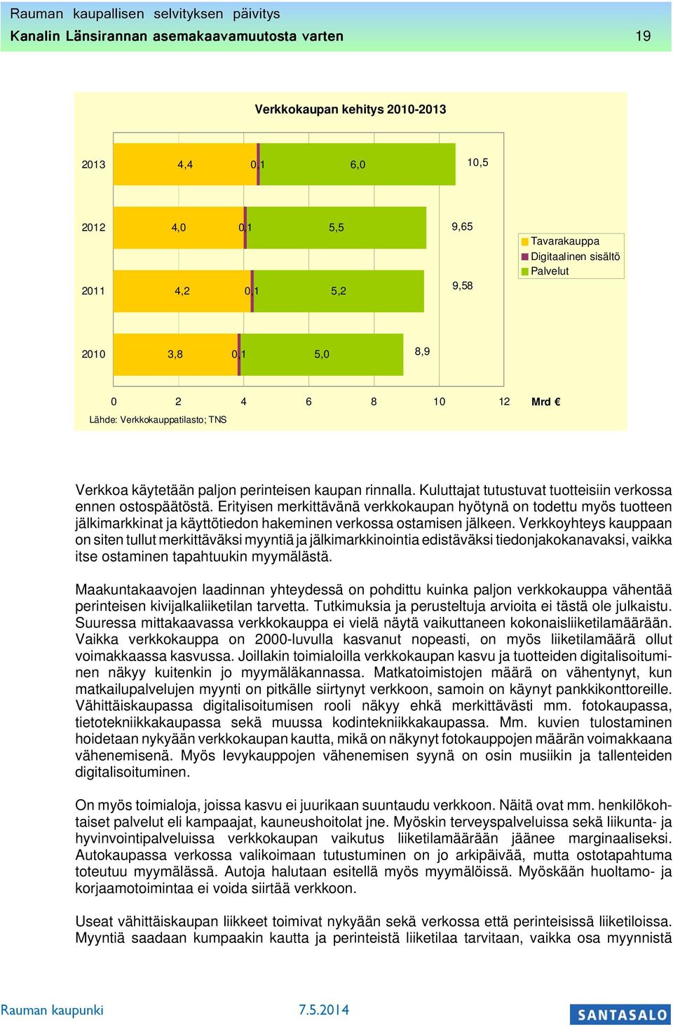 Erityisen merkittävänä verkkokaupan hyötynä on todettu myös tuotteen jälkimarkkinat ja käyttötiedon hakeminen verkossa ostamisen jälkeen.