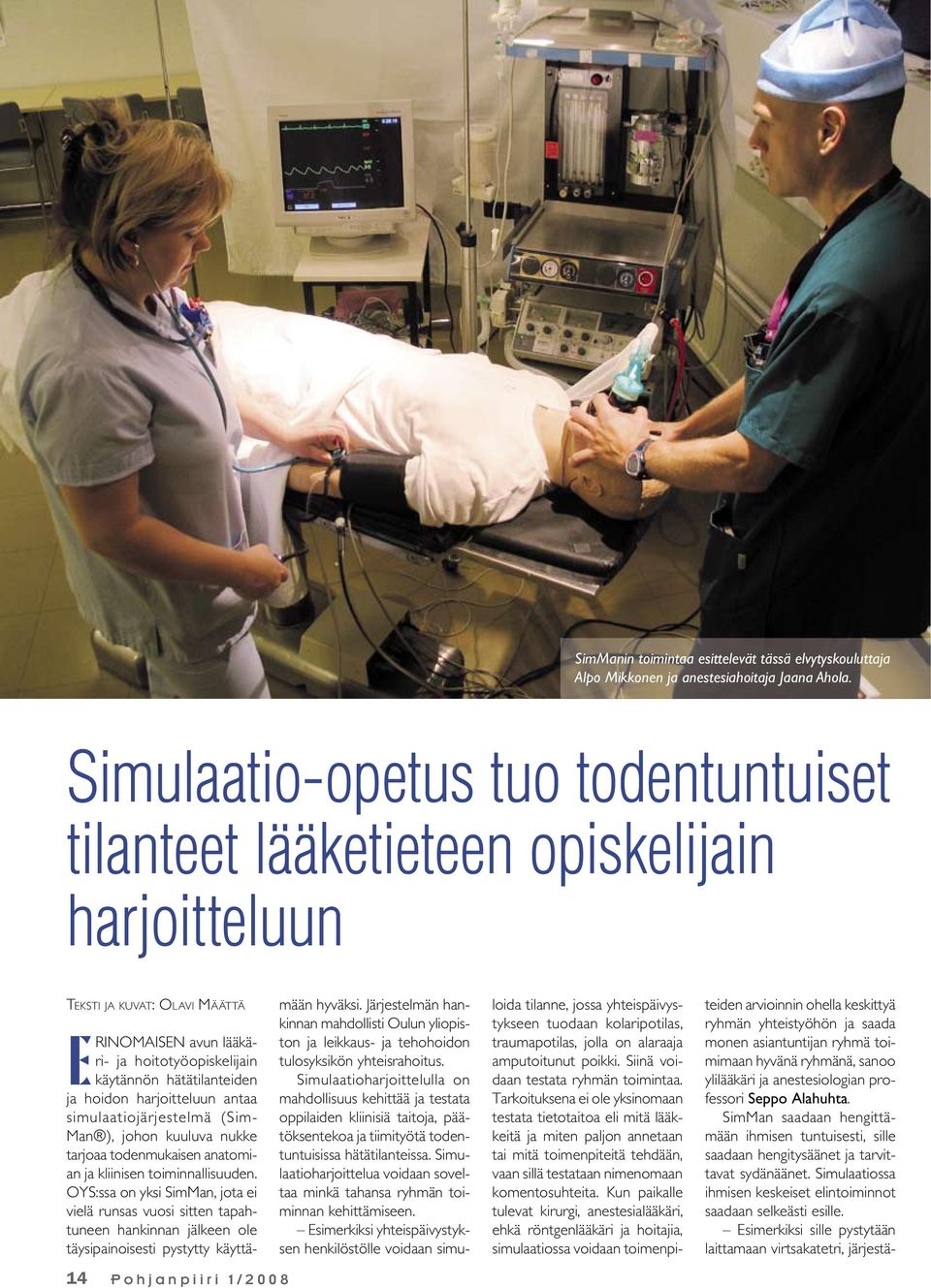 hoidon harjoitteluun antaa simulaatiojärjestelmä (Sim- Man ), johon kuuluva nukke tarjoaa todenmukaisen anatomian ja kliinisen toiminnallisuuden.