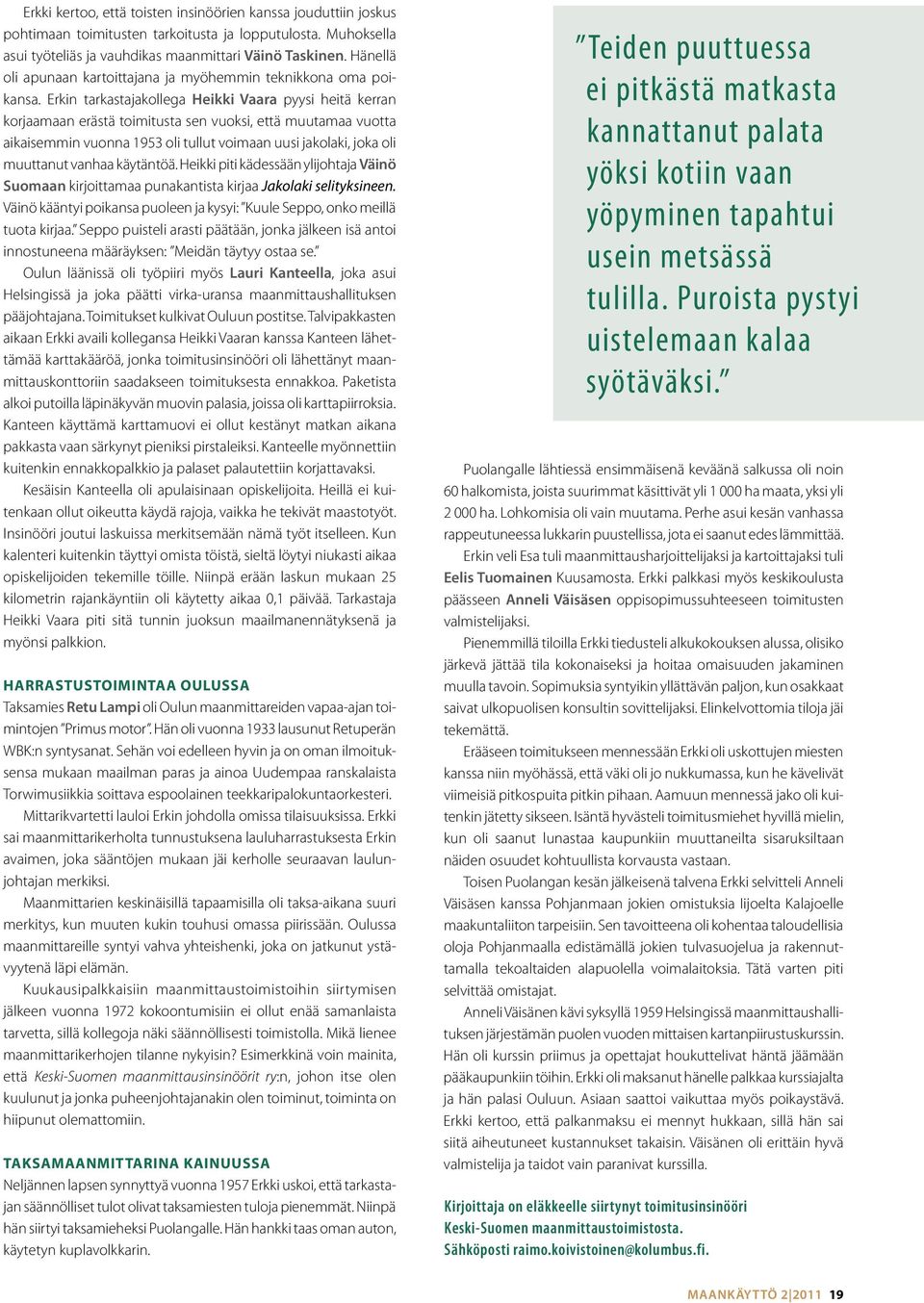 Erkin tarkastajakollega Heikki Vaara pyysi heitä kerran korjaamaan erästä toimitusta sen vuoksi, että muutamaa vuotta aikaisemmin vuonna 1953 oli tullut voimaan uusi jakolaki, joka oli muuttanut